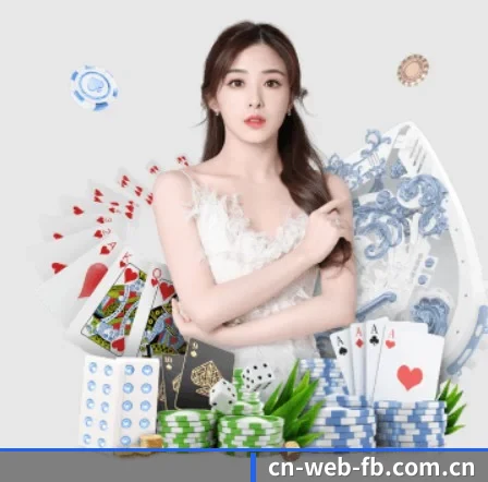 FB体育 APP 界面